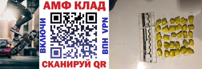 АМФЕТАМИН Розовый  OMG зеркало  Цивильск 