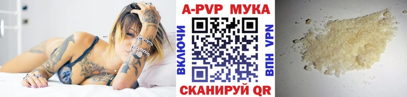 купить наркотик  блэк спрут ТОР  Альфа ПВП Соль  Цивильск 