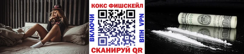 КОКАИН Боливия  Цивильск 