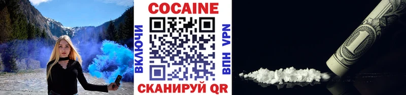 COCAIN Эквадор Цивильск