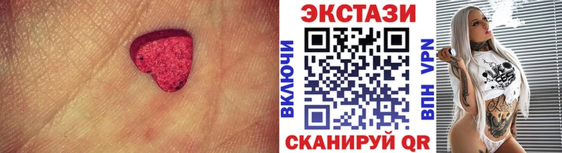 как найти закладки  Цивильск  Ecstasy ешки 