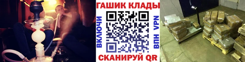 ОМГ ОМГ онион  Цивильск  Гашиш хэш 