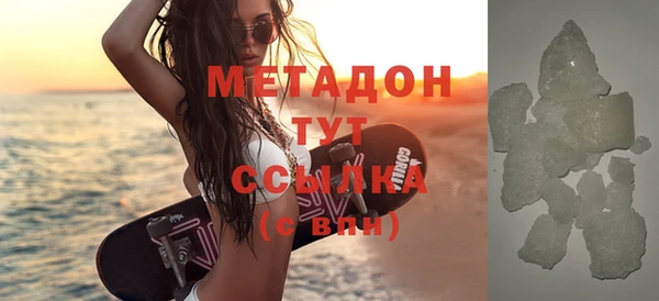 ECSTASY Белокуриха