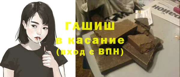 ECSTASY Белокуриха