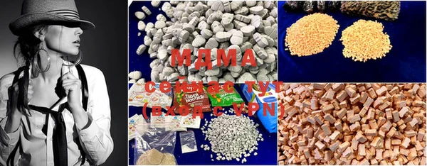 ECSTASY Белокуриха