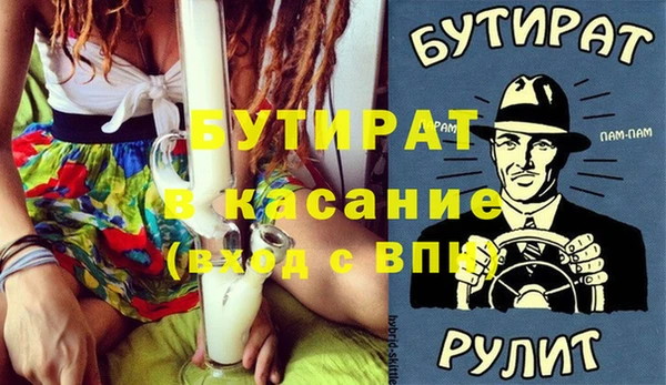 ECSTASY Белокуриха