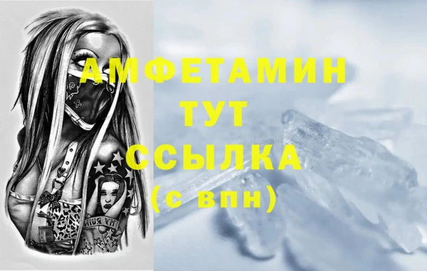 ECSTASY Белокуриха
