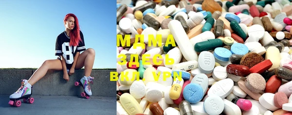 ECSTASY Белокуриха
