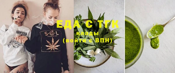 ECSTASY Белокуриха