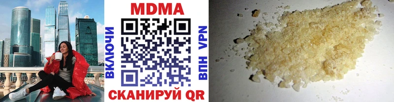 МДМА VHQ  Цивильск 