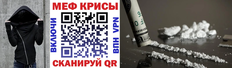 Мефедрон mephedrone  blacksprut как зайти  Цивильск 