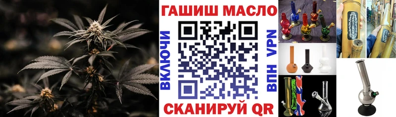 ОМГ ОМГ сайт  закладки  Цивильск  ТГК концентрат 