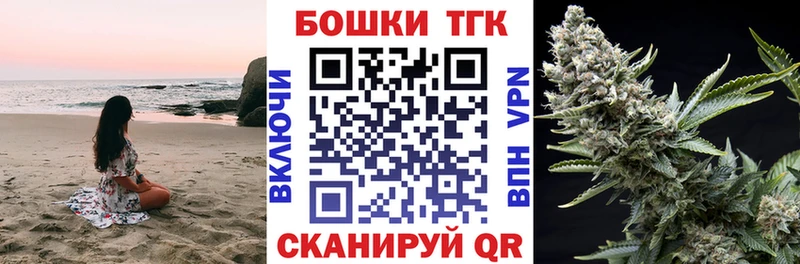 Конопля план Цивильск